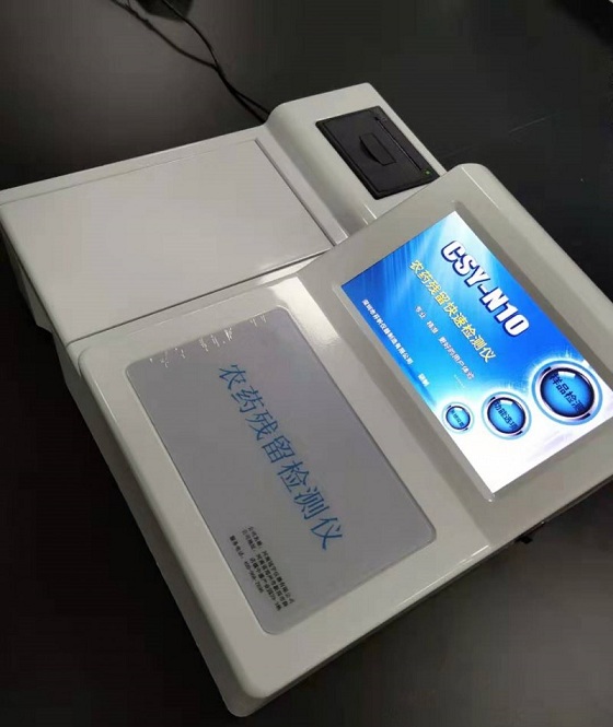 農(nóng)藥殘留檢測儀 農(nóng)藥殘留檢測儀